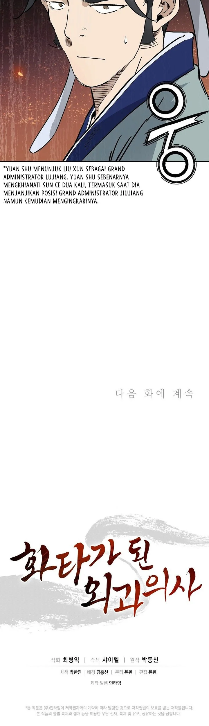 Chapter 189 - halaman 69