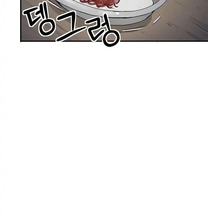 Chapter 191 - halaman 44