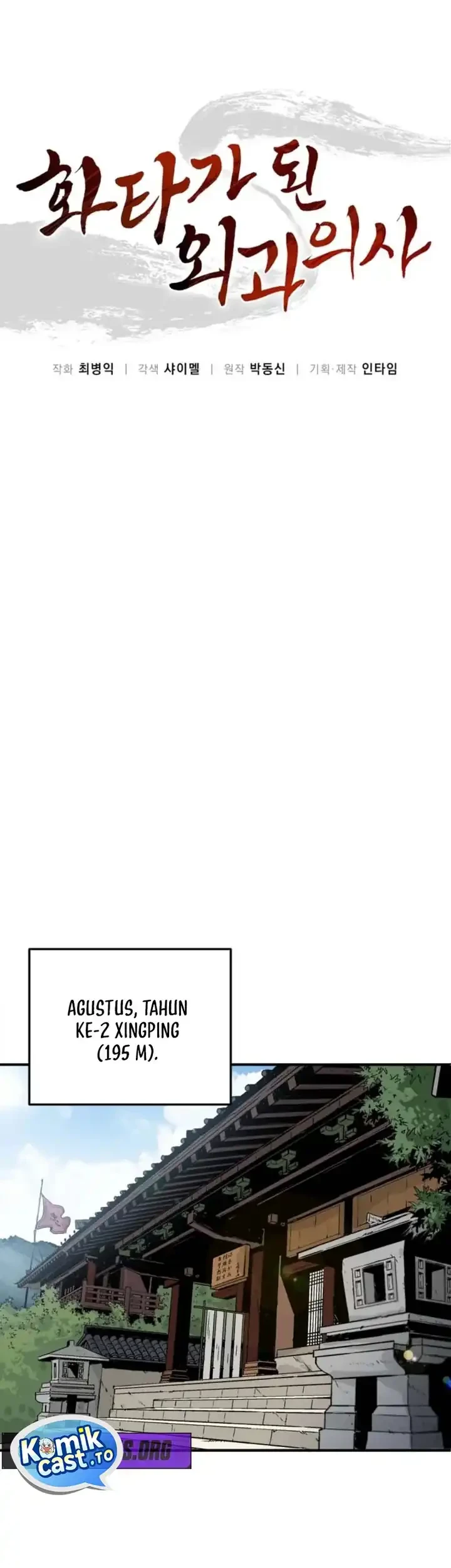 Chapter 193 - halaman 28