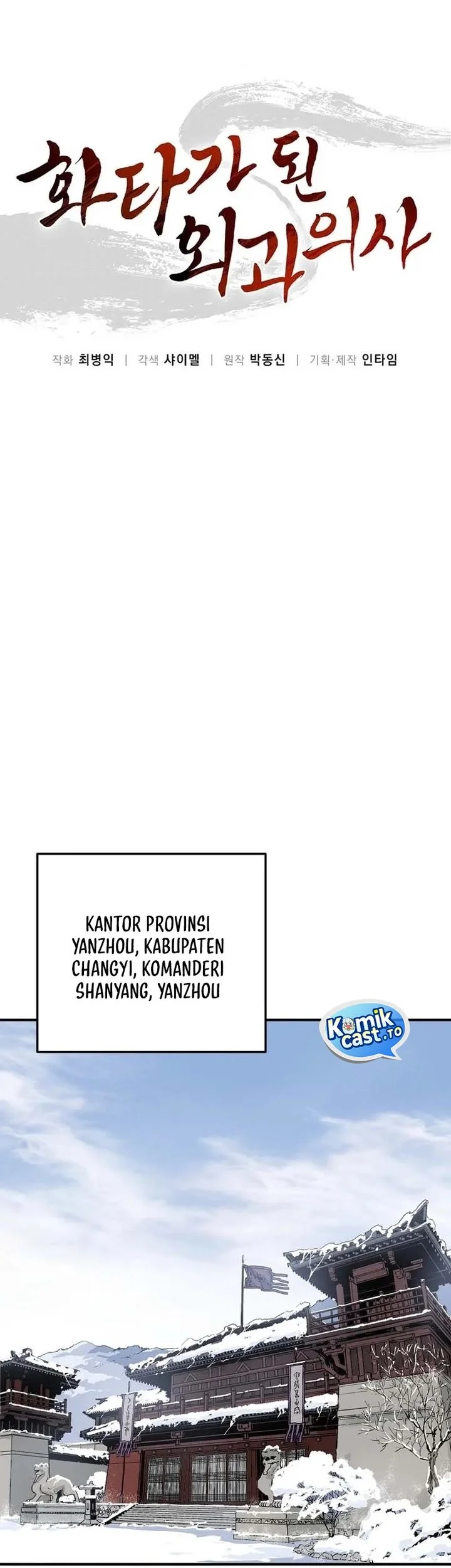 Chapter 194 - halaman 25