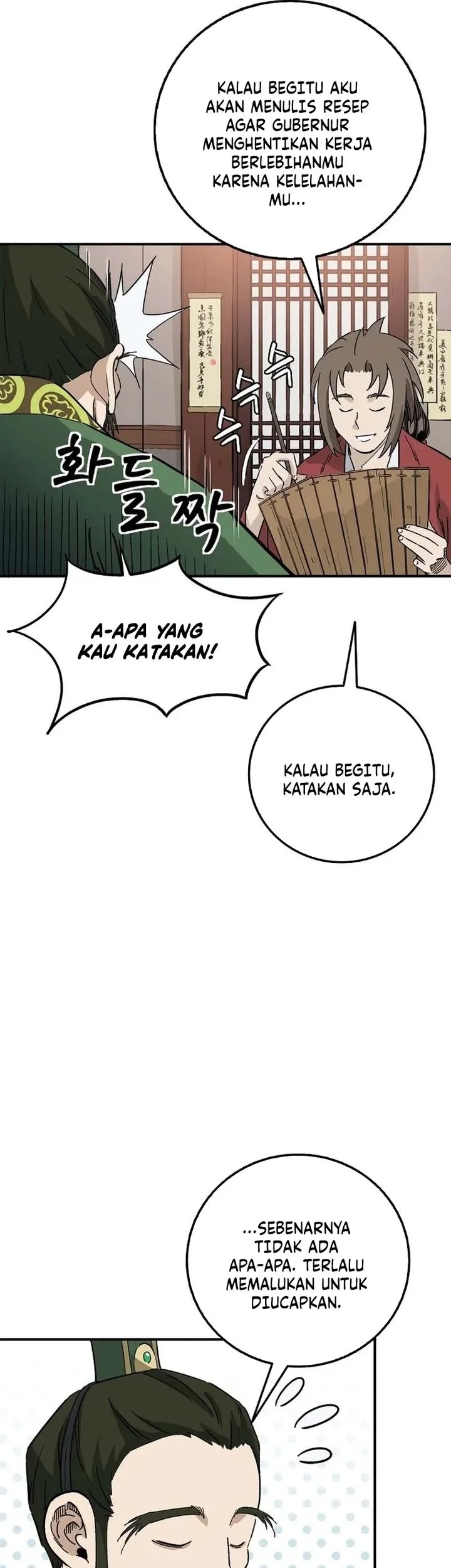 Chapter 194 - halaman 45