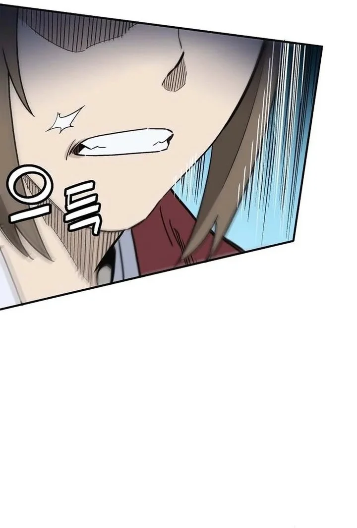 Chapter 194 - halaman 8