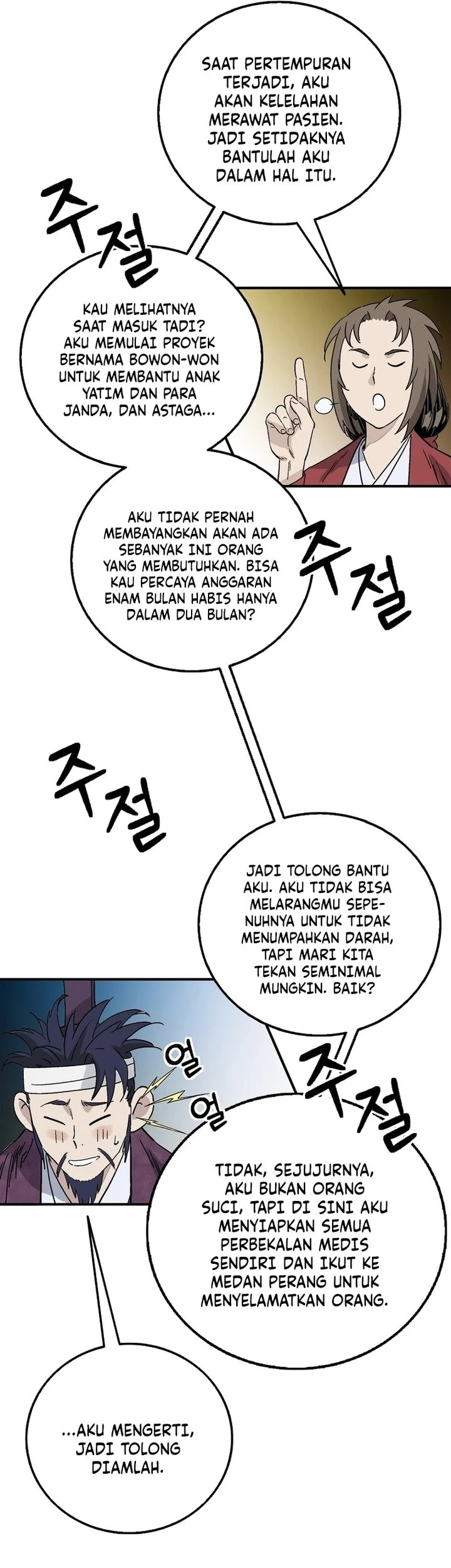 Chapter 195 - halaman 44