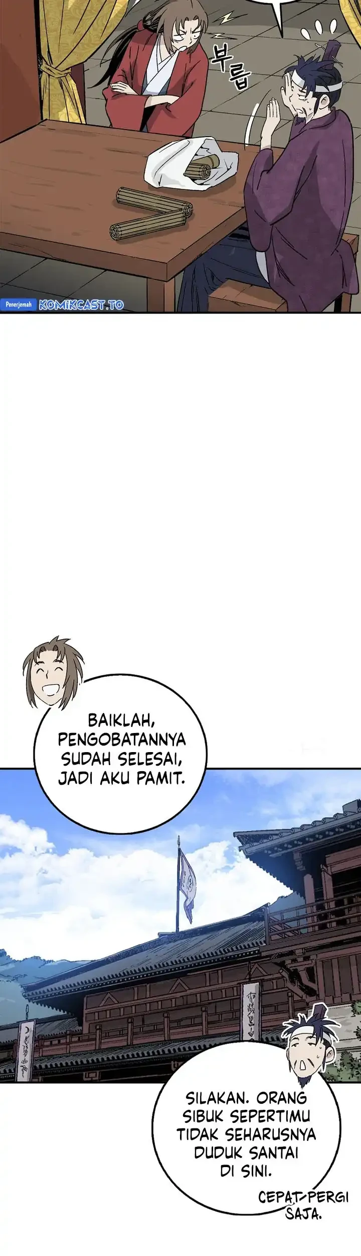 Chapter 196 - halaman 25