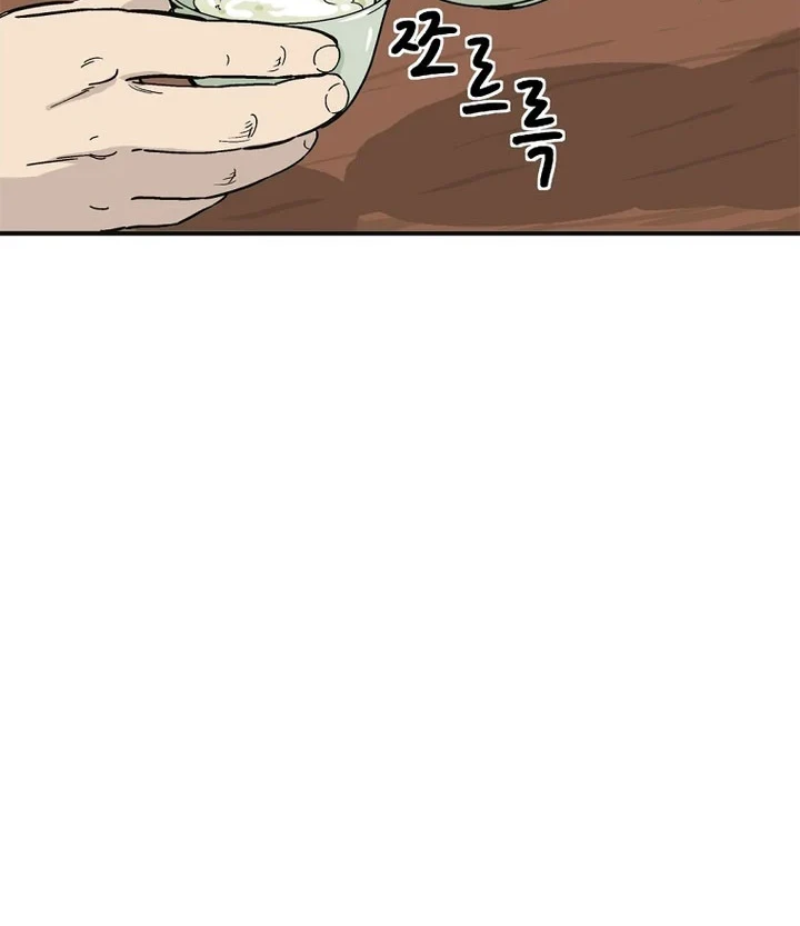 Chapter 197 - halaman 52