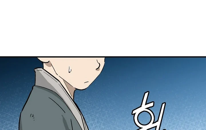 Chapter 197 - halaman 6