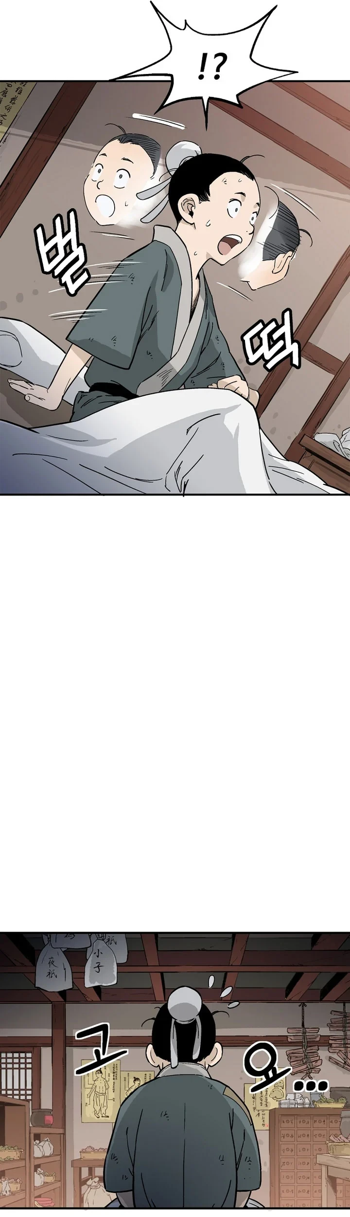 Chapter 198 - halaman 39