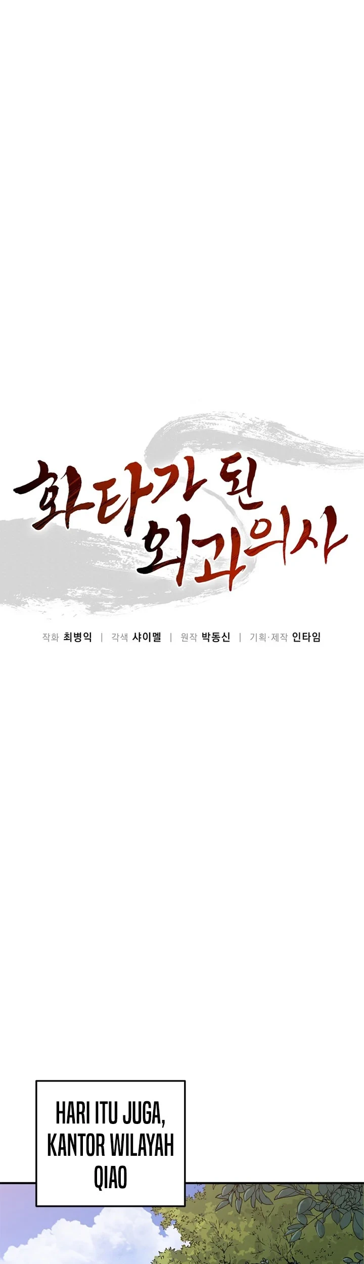 Chapter 199 - halaman 9