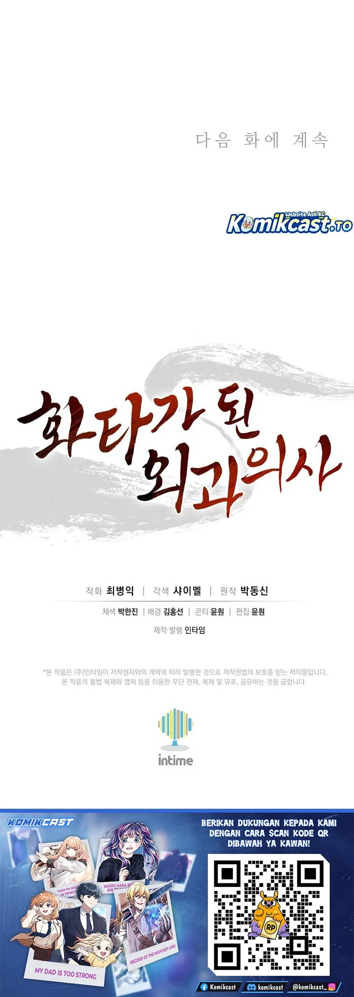 Chapter 202 - halaman 65
