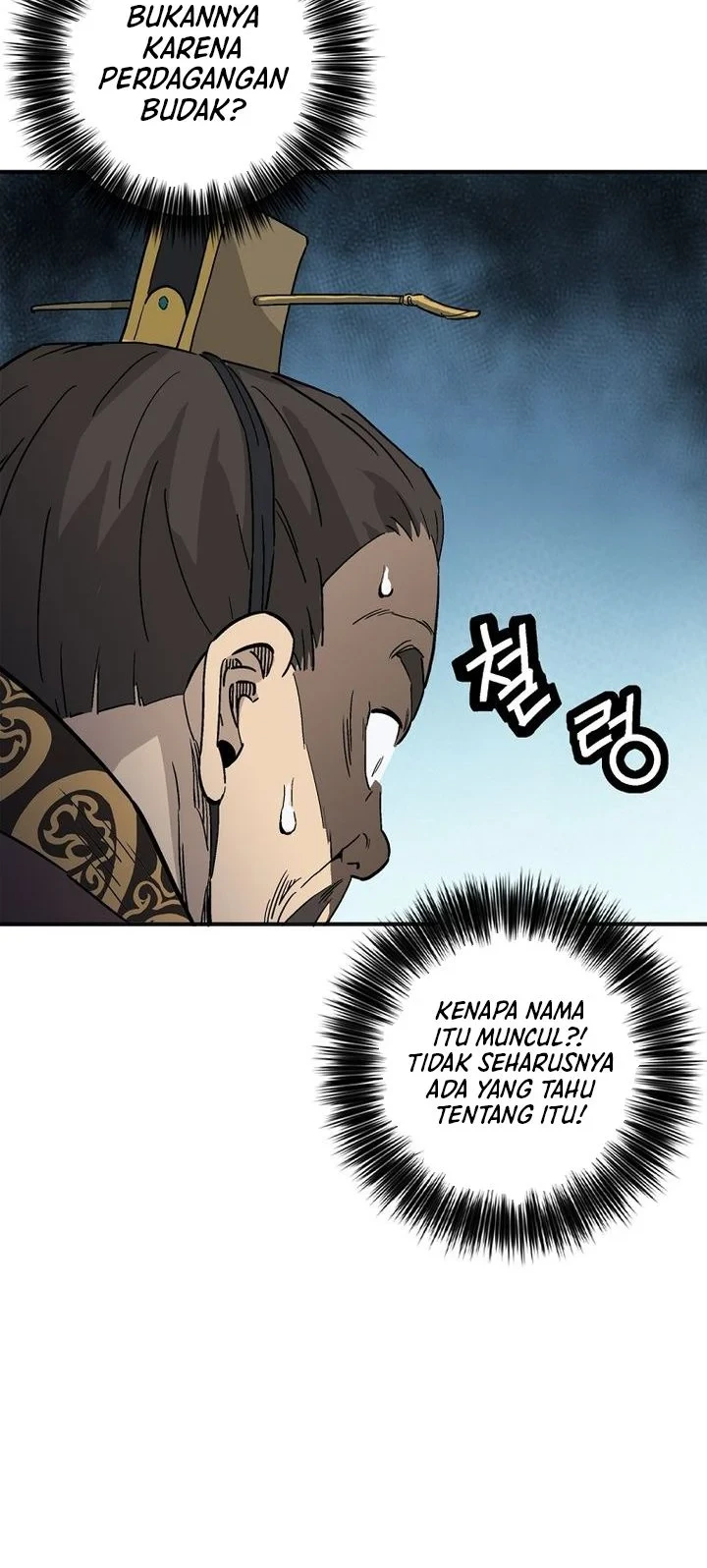 Chapter 202 - halaman 18