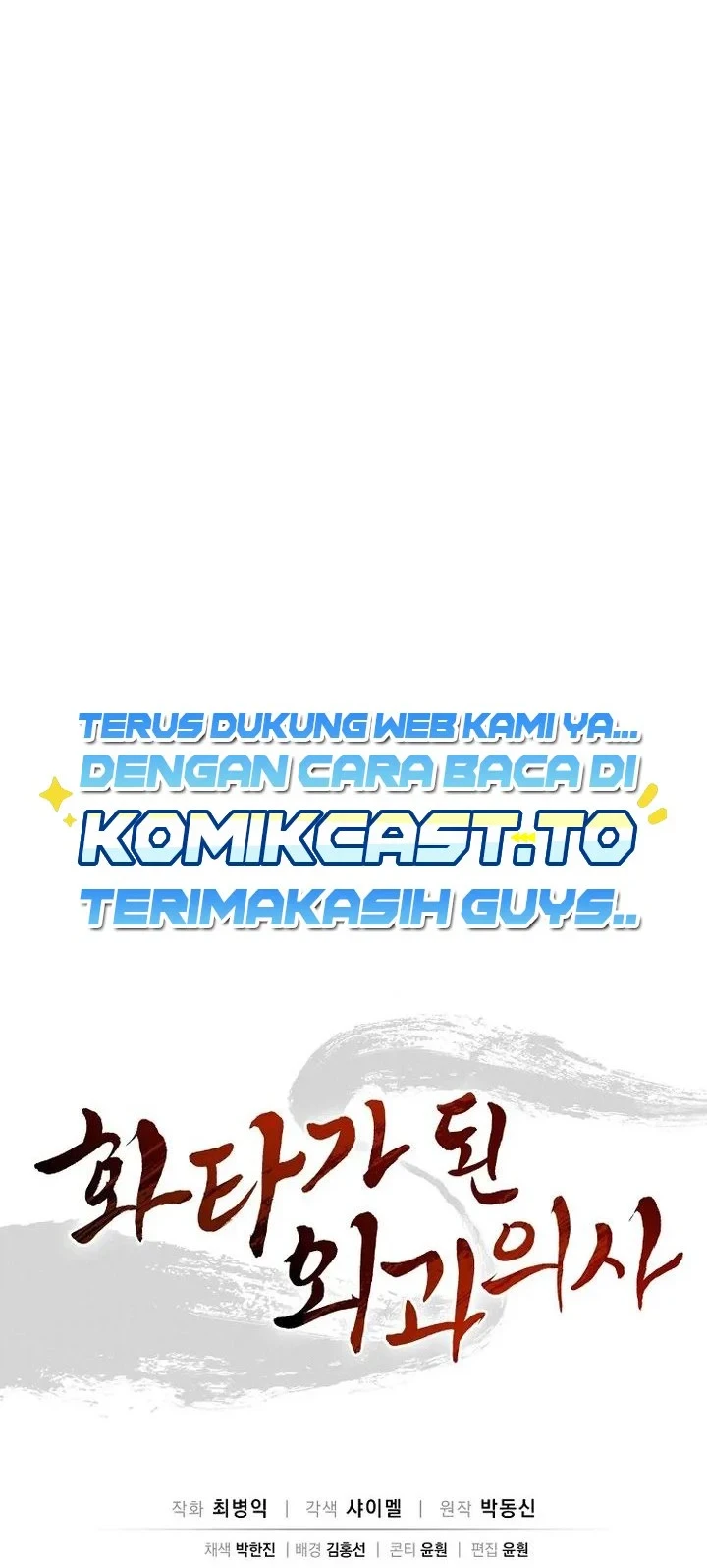 Chapter 204 - halaman 60
