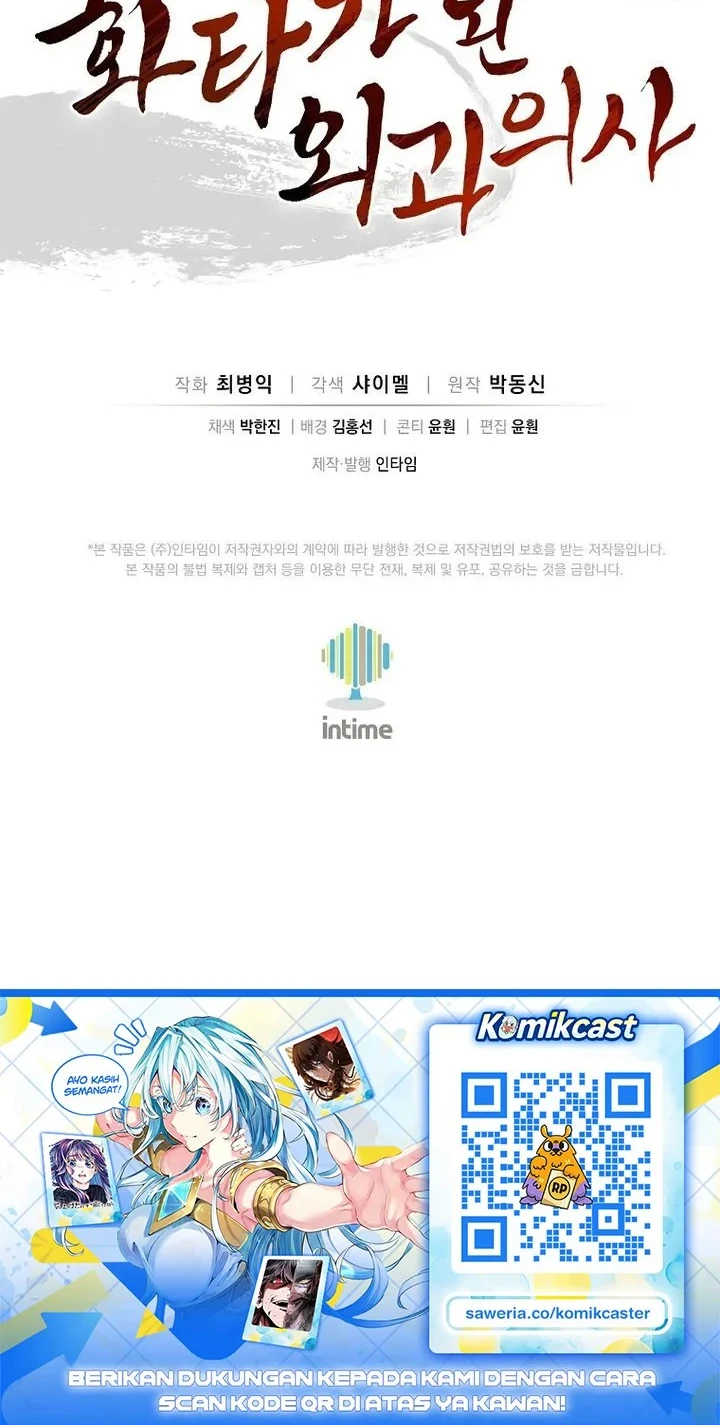 Chapter 205 - halaman 59