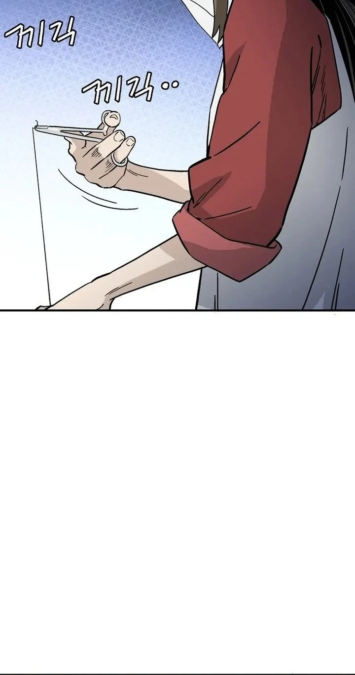 Chapter 206 - halaman 22