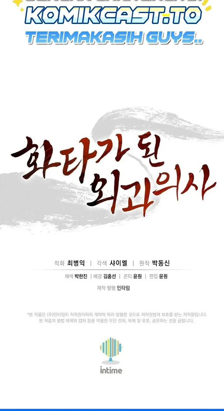 Chapter 206 - halaman 58