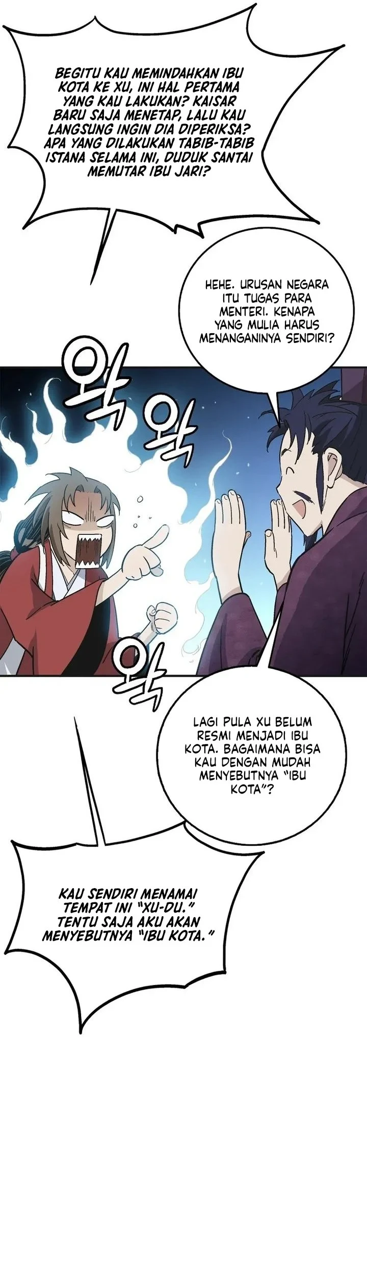 Chapter 207 - halaman 47