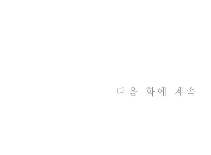 Chapter 208 - halaman 66