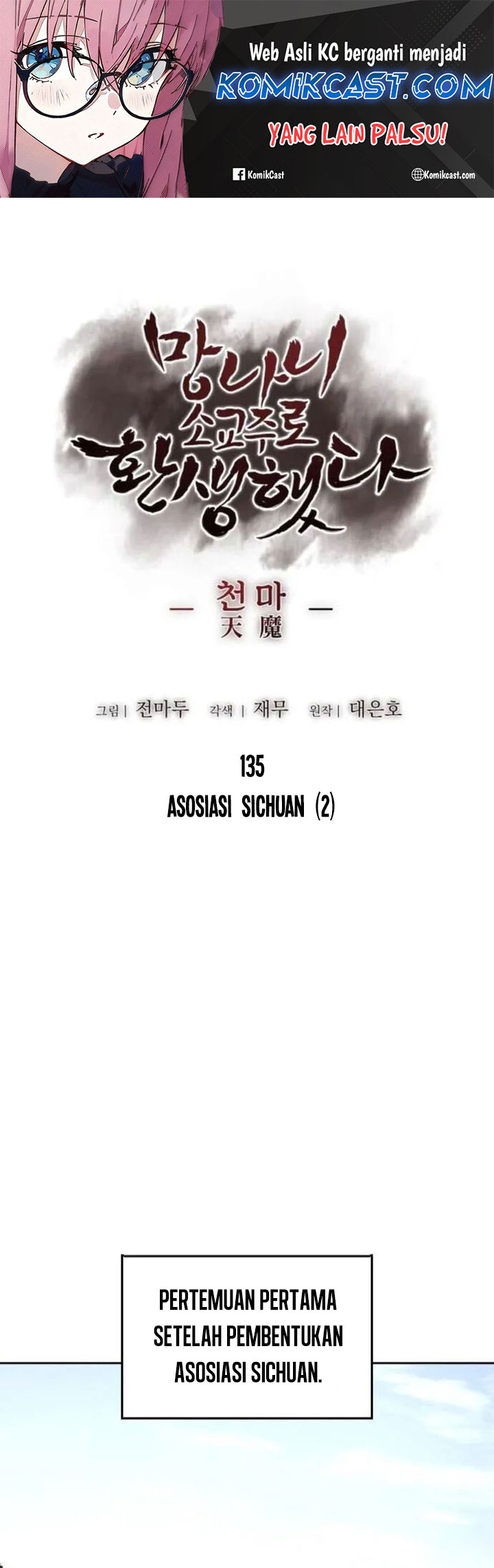Chapter 135 - halaman 3