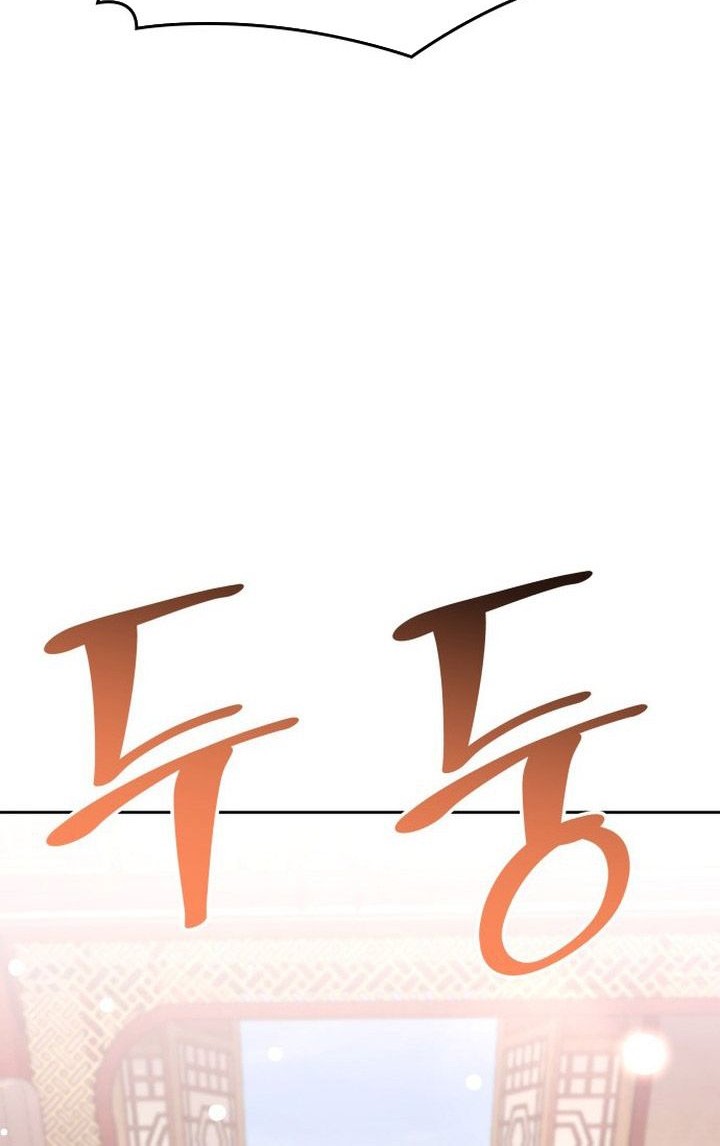 Chapter 142 - halaman 45