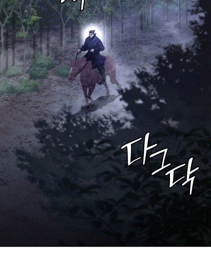 Chapter 142 - halaman 97