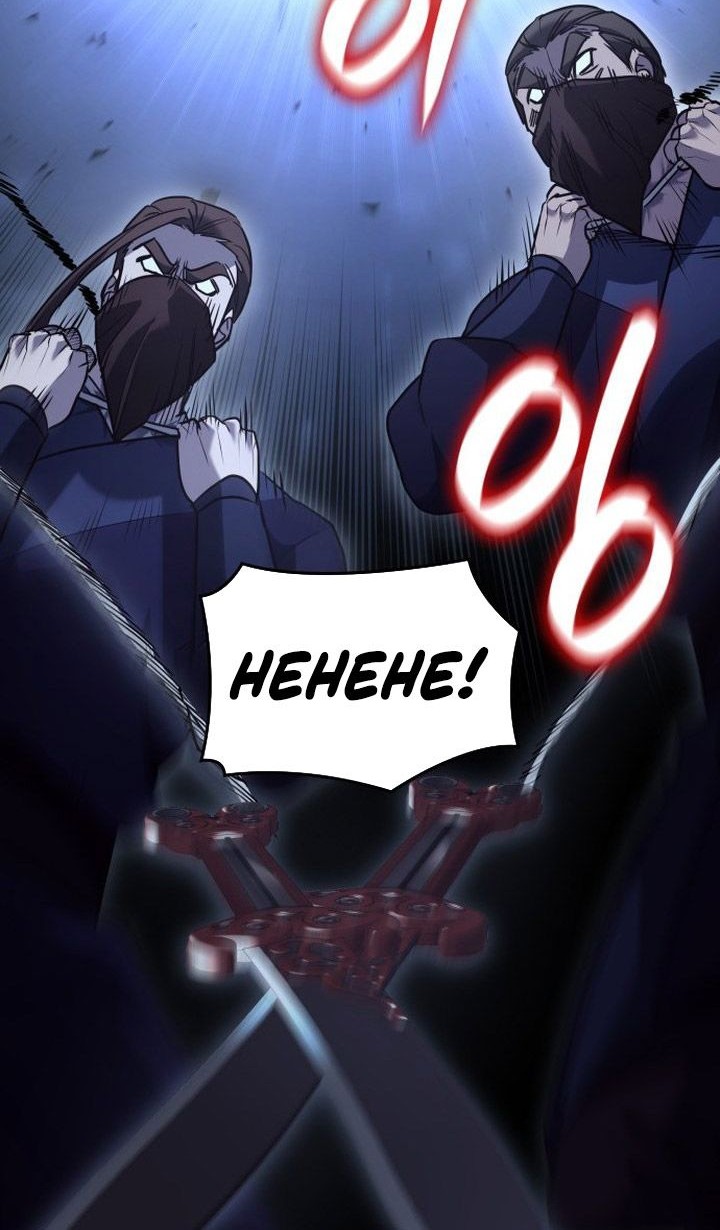 Chapter 142 - halaman 125