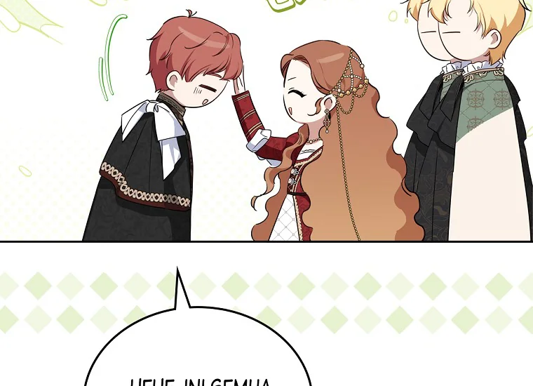 Chapter 129 - halaman 109