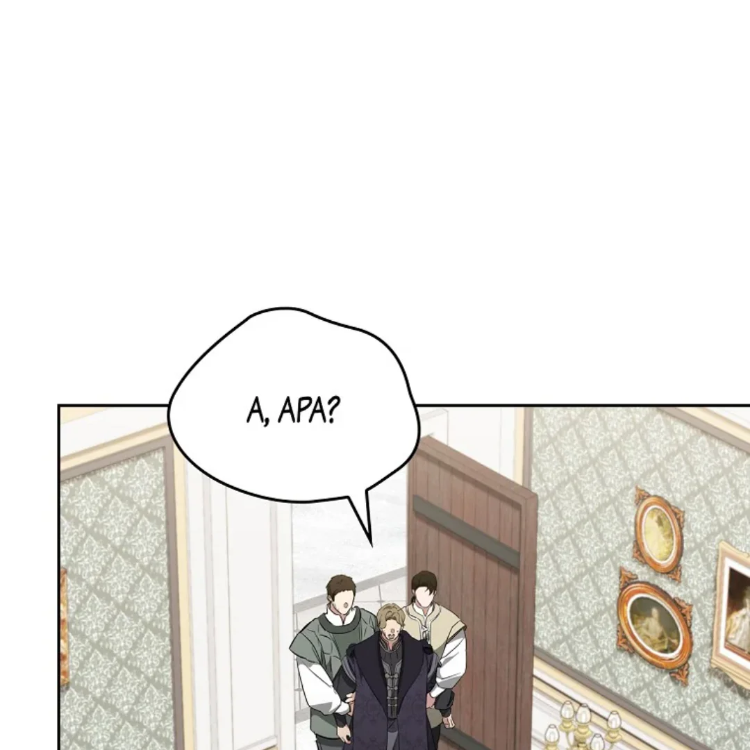 Chapter 144 - halaman 123