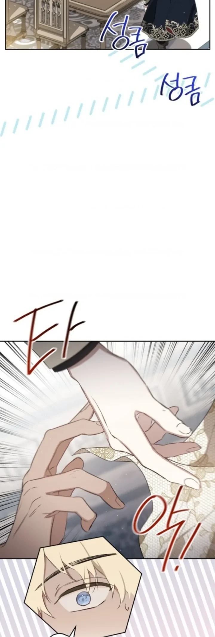 Chapter 155 - halaman 56