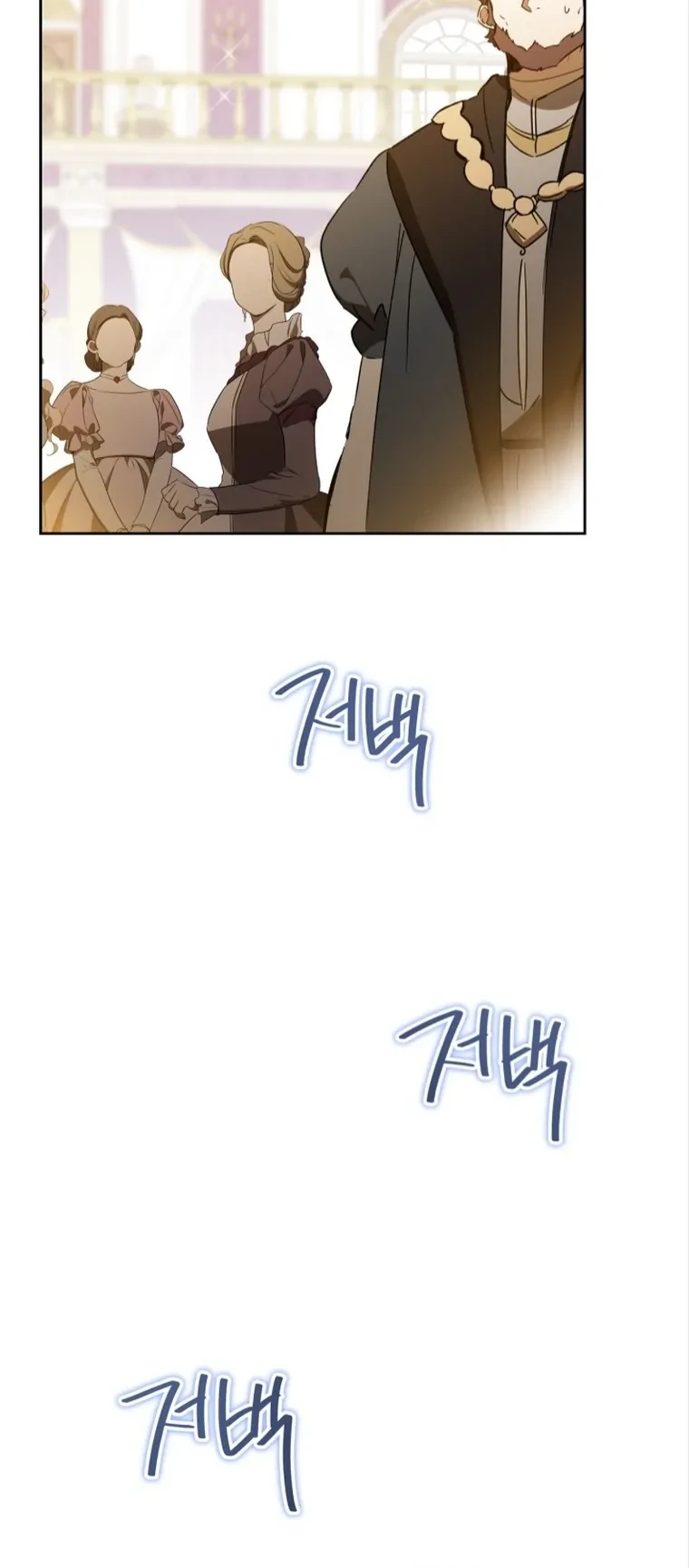 Chapter 160 - halaman 100