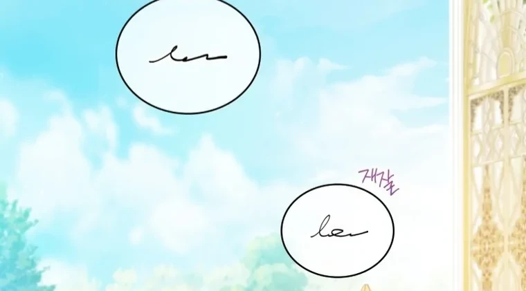 Chapter 161 - halaman 66