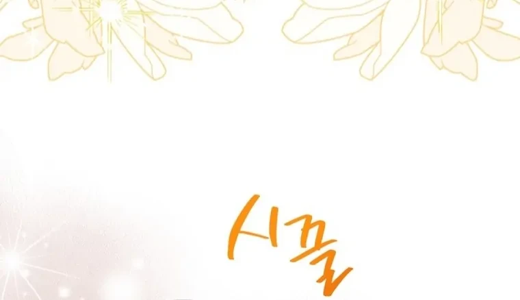 Chapter 164 - halaman 4