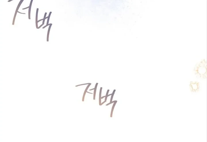 Chapter 165 - halaman 42