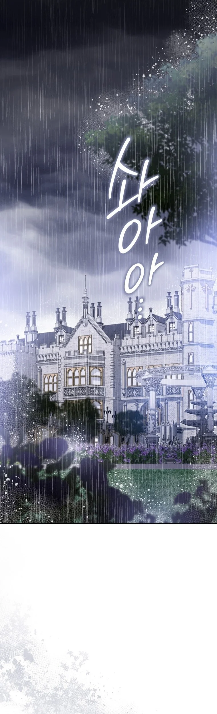 Chapter 166 - halaman 2
