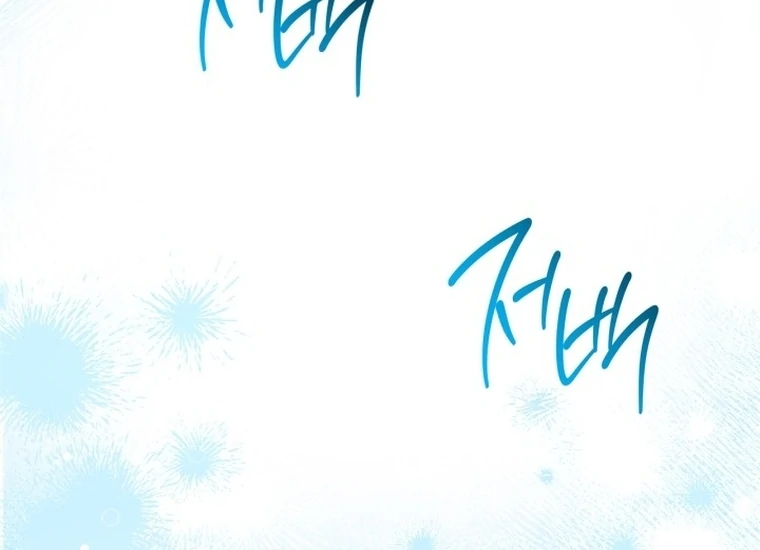 Chapter 168 - halaman 124