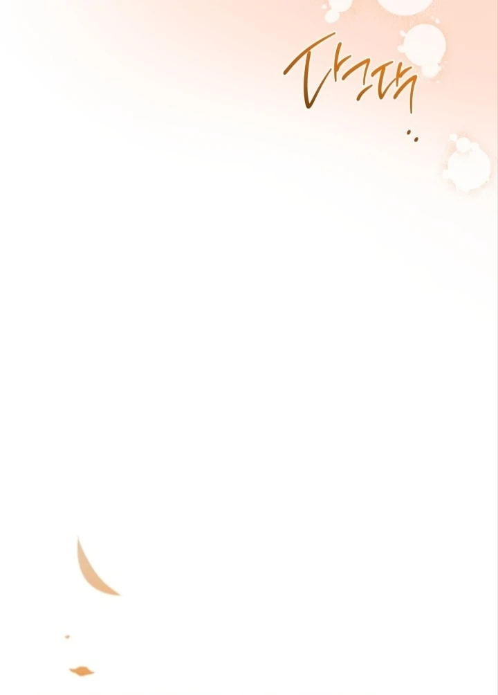 Chapter 174 - halaman 137