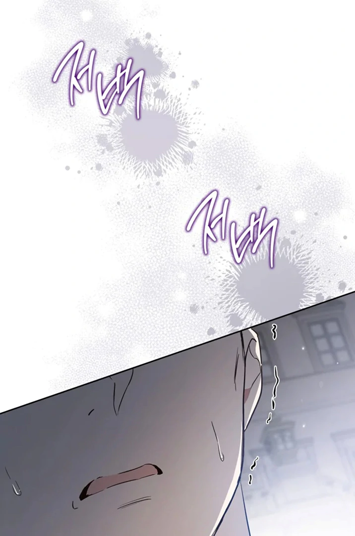 Chapter 175 - halaman 117