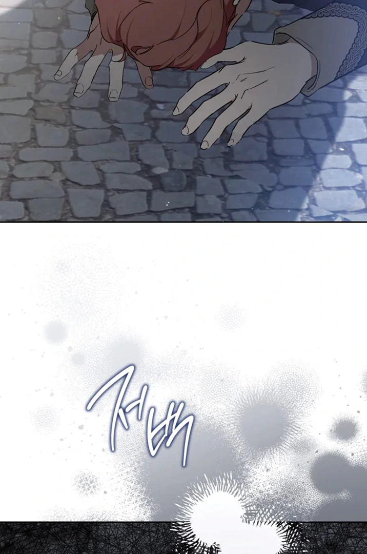 Chapter 175 - halaman 130