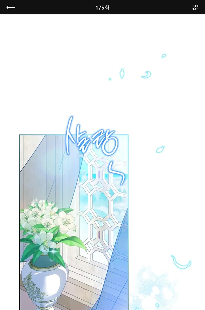 Chapter 175 - halaman 3
