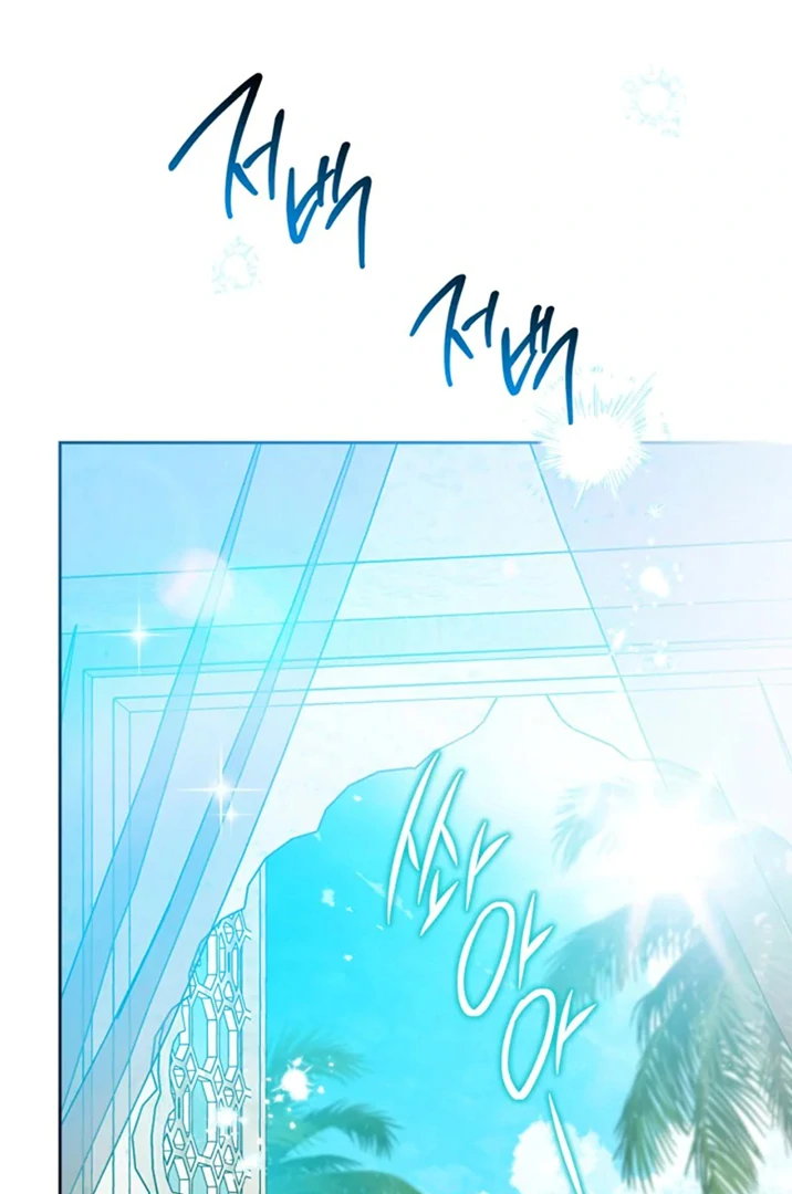 Chapter 175 - halaman 6