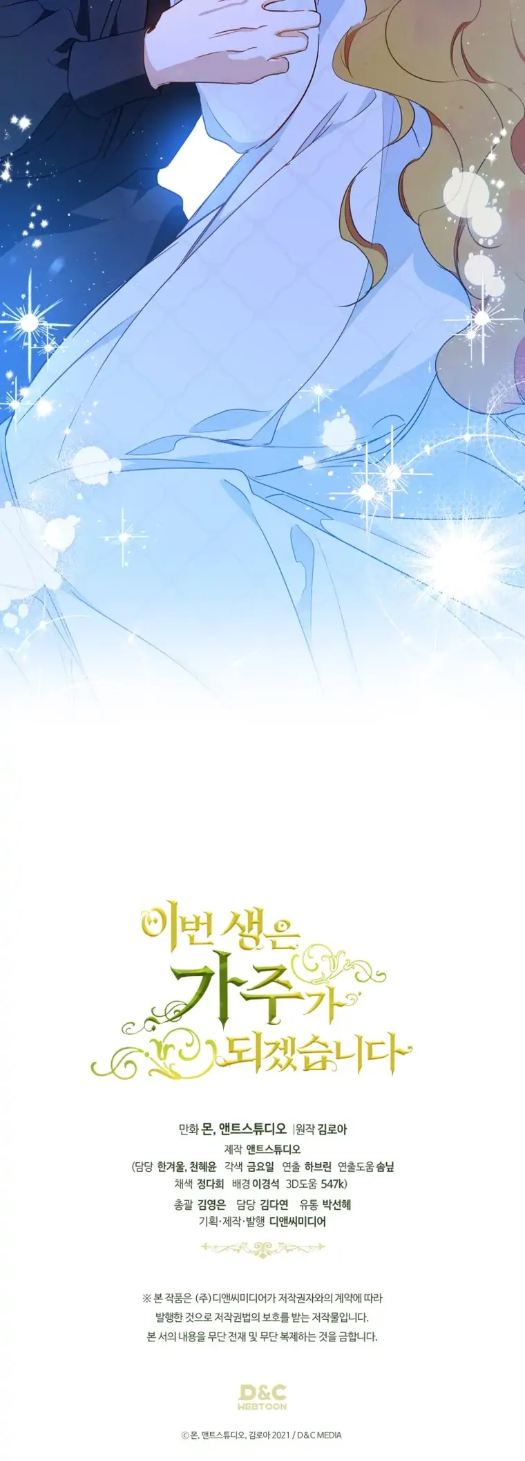 Chapter 179 - halaman 102