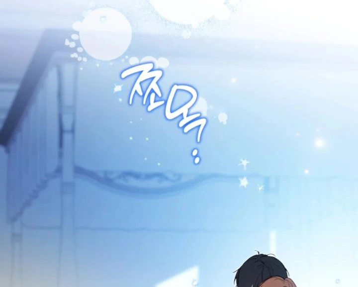 Chapter 180 - halaman 13