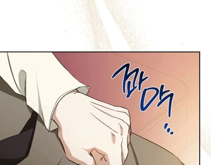 Chapter 181 - halaman 230