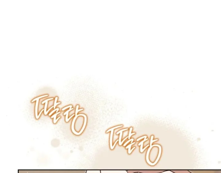 Chapter 181 - halaman 50