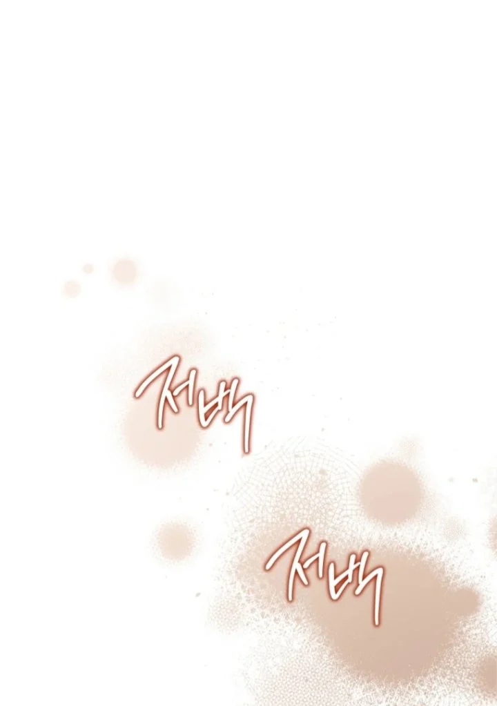 Chapter 182 - halaman 23