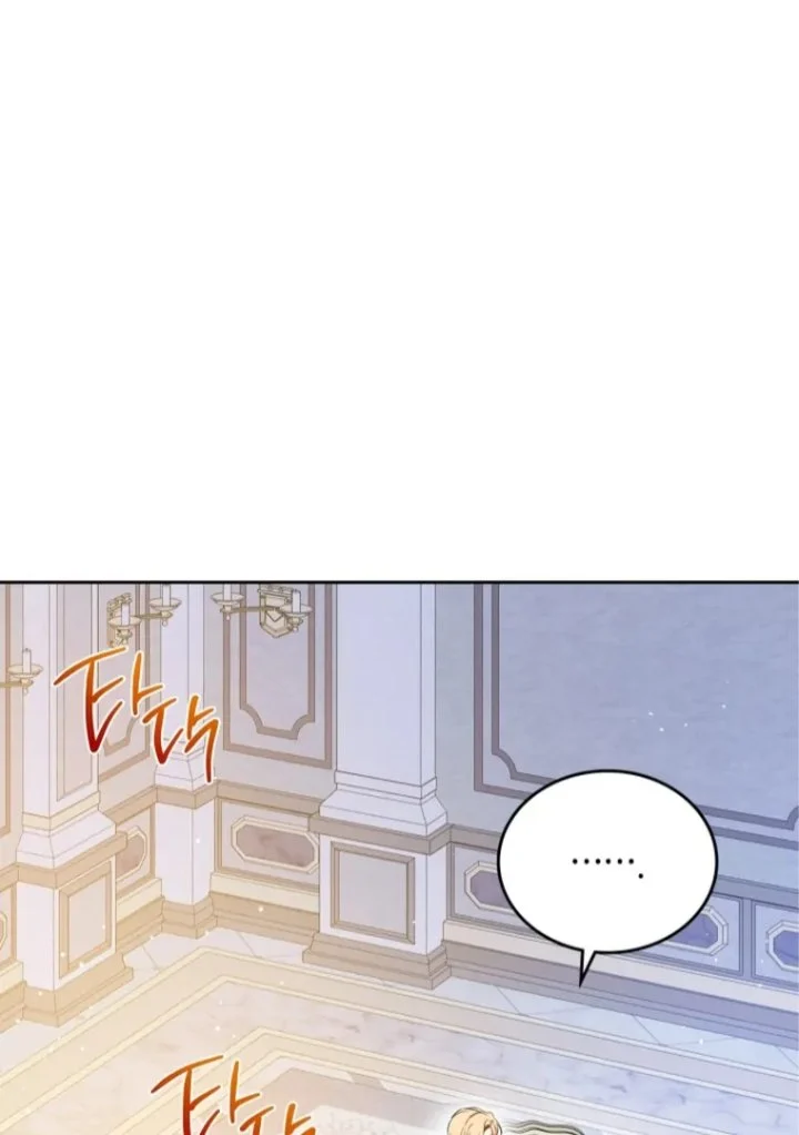 Chapter 182 - halaman 75