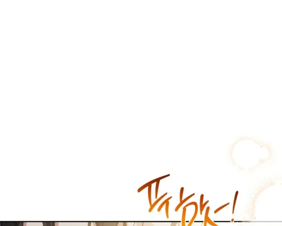 Chapter 183 - halaman 24
