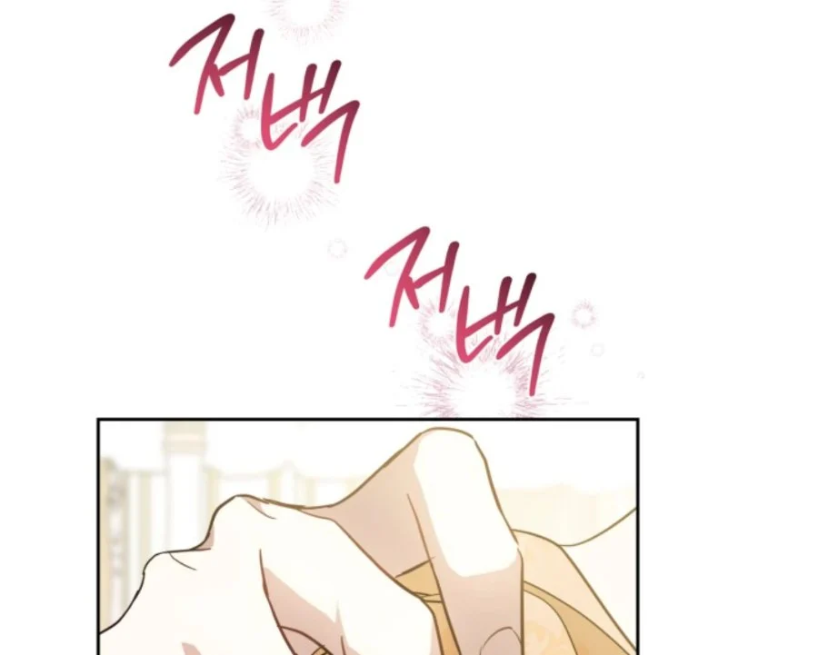 Chapter 183 - halaman 76