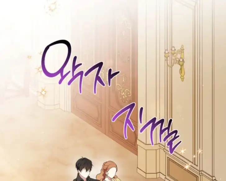 Chapter 185 - halaman 145