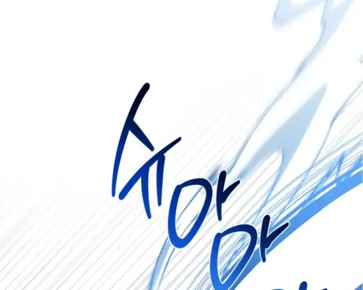 Chapter 186 - halaman 148