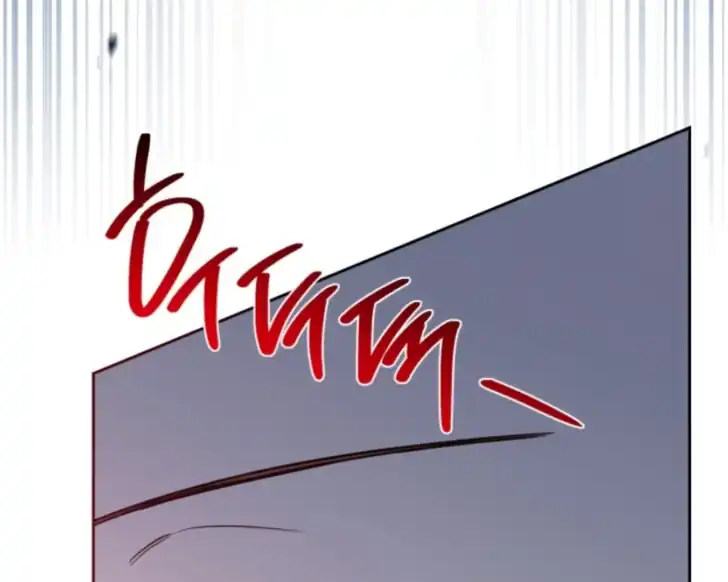 Chapter 186 - halaman 175