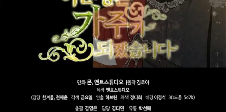 Chapter 186 - halaman 189